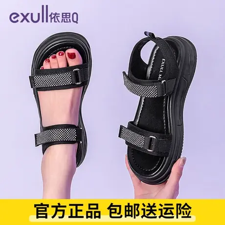 依思q厚底凉鞋女2023夏网红爆款水钻软底休闲运动松糕沙滩鞋伊思q图片