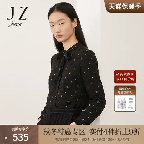 JUZUI玖姿奥莱冬季新款桑蚕丝黑金提花优雅系带气质通勤女衬衫商品大图
