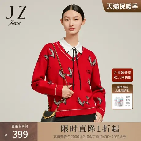 JZ玖姿工匠红羊毛针织衫女装2022冬季新款V领兔子提花设计感毛衣商品大图