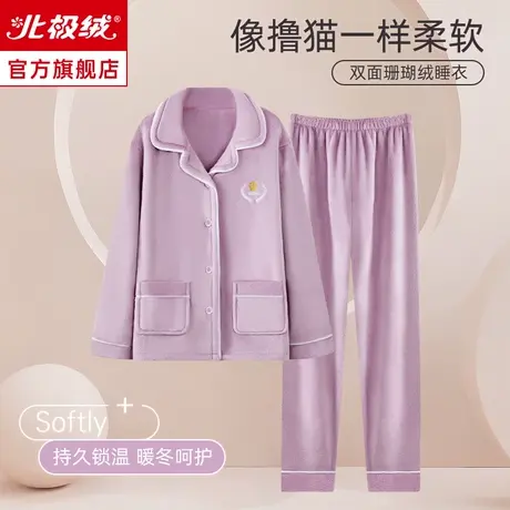 珊瑚绒睡衣女秋冬季新款加厚加绒可外穿法兰绒春秋家居服保暖套装商品大图