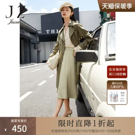JZ玖姿气质通勤风衣女装2022秋季新款字母刺绣干练翻领休闲外套商品大图