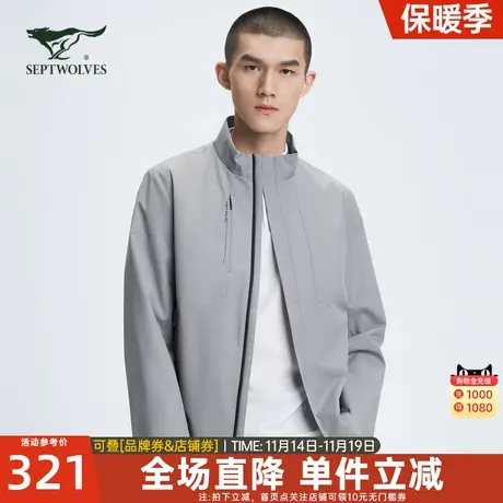 七匹狼夹克男装2023春季新款运动户外茄克简约立领印花外套上衣图片