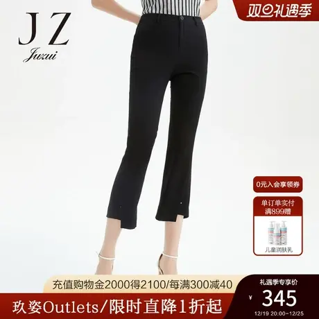 JUZUI/玖姿官方奥莱店2022夏季新款黑色三醋酯不规则气质女休闲裤图片