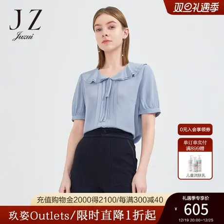 JZ玖姿气质优雅双层荷叶边领小衫女2022夏季新款桑蚕丝蓝色单上衣商品大图