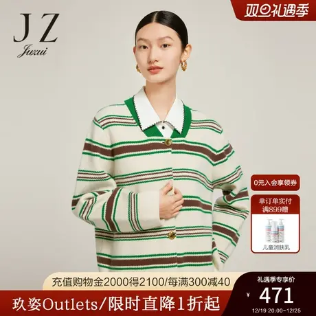 JZ玖姿官方奥莱条纹V领羊毛针织开衫女装冬新款设计感软糯毛衣商品大图