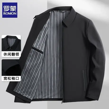 罗蒙翻领夹克男士春秋季商务休闲柔顺防风免烫抗皱百搭上衣外套图片