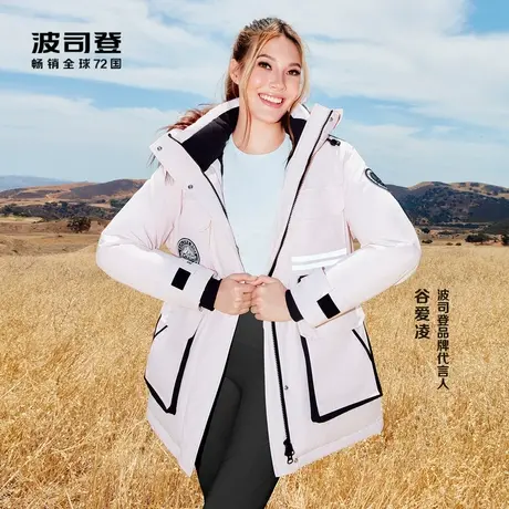 【谷爱凌同款】波司登新款轻量极寒羽绒服女鹅绒修身时尚户外潮流图片