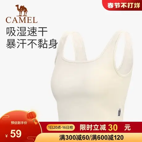 骆驼女装瑜伽服背心春季新款透气速干内衣健身服外穿运动美背打底商品大图