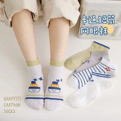 男童袜子A类无骨缝合舒适透气儿童中筒夏季薄款短袜夏天图片
