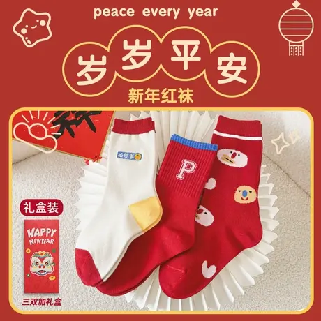 儿童袜子女童新年红色棉袜秋冬季男童中筒兔年鸿运本命年毛绒可爱图片