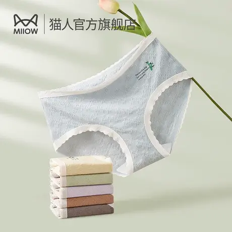 猫人内裤女生纯棉蚕丝抑菌裆全棉中腰无痕透气三角短裤头冬季新款图片