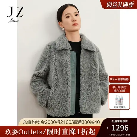 商场同款JZ玖姿简约通勤颗粒羊剪毛皮草女2023冬季新款JWCD02101图片