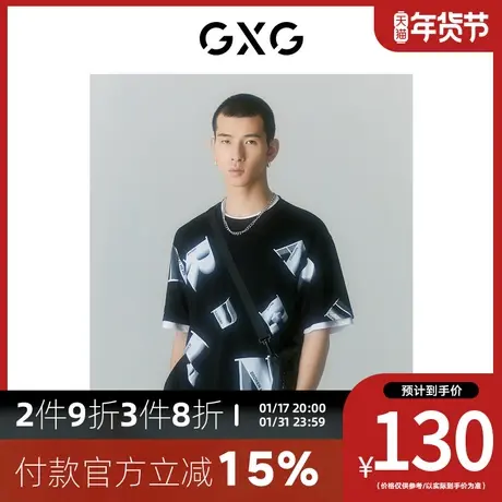 GXG男装 [新尚]夏季新品商场同款迷幻渐变系列圆领短袖T恤商品大图