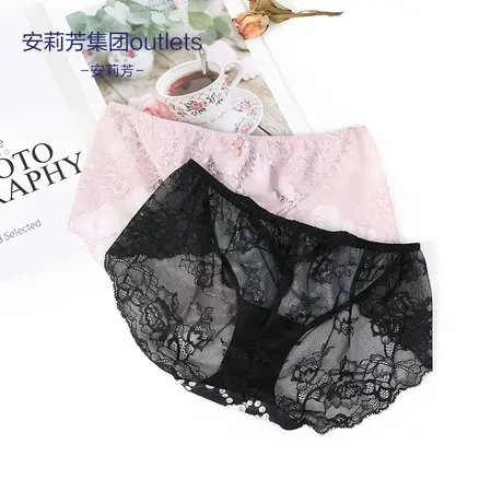 安莉芳outlets商场同款女士内裤蕾丝无痕中腰三角裤图片