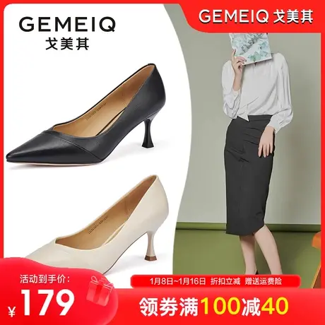 戈美其细跟高跟鞋女2023秋季新款女鞋子尖头黑色职业面试通勤单鞋图片
