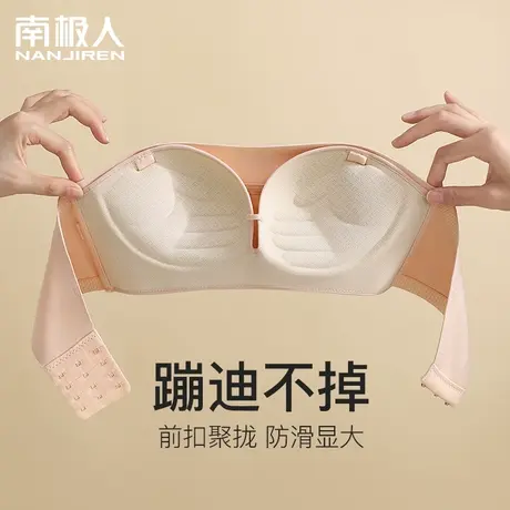 无肩带内衣女小胸聚拢显大防滑前扣文胸隐形抹胸防走光无痕裹胸罩商品大图