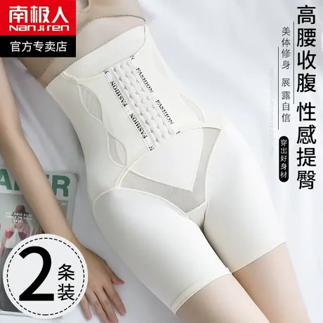 高腰收腹提臀裤夏季薄款翘臀塑形收胯收小肚子强力束腰塑身裤大码商品大图