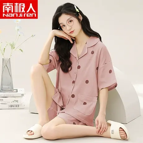 短袖睡衣女士夏款轻薄中袖开衫可外穿短裤夏季薄款家居服2件套装图片