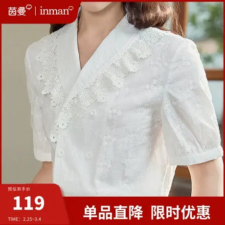 茵曼旗舰店法式气质白衬衫女2024年夏季新款通勤百搭全棉短袖衬衣图片