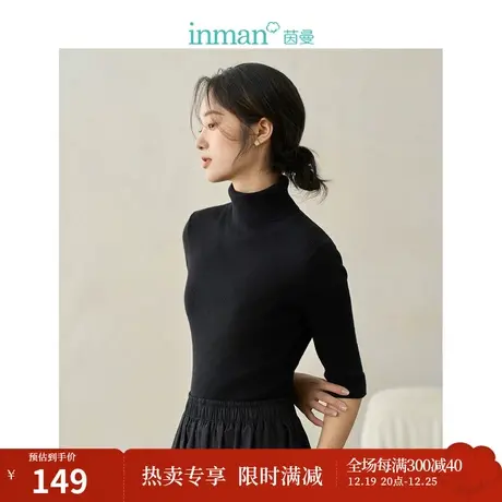 【商场同款】茵曼高领弹力针织衫2023秋季女装新款内搭显瘦上衣图片