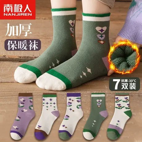 南极人秋冬季袜子女中筒袜纯棉加绒加厚保暖长袜毛圈女士长筒棉袜商品大图