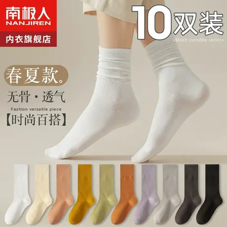 黑白堆堆袜子女中筒袜纯棉春夏季无骨袜日系春秋冬季外穿长筒长袜商品大图