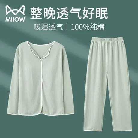 猫人带胸垫睡衣女秋季纯棉可外穿长袖家居服大码2023新款全棉套装商品大图