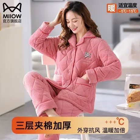 猫人睡衣女冬季三层夹棉珊瑚绒家居服加绒加厚保暖法兰绒2023新款图片