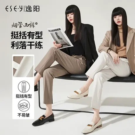 逸阳2023秋季新款裤子九分白色百搭白领显瘦显高西装裤女小直筒裤商品大图