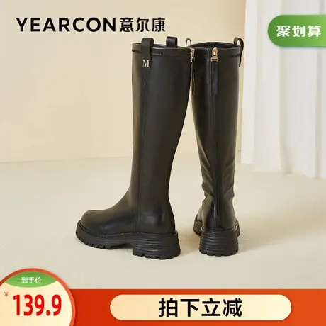 意尔康女鞋官方旗舰店长筒靴女冬季加绒保暖骑士靴过膝靴靴子商品大图