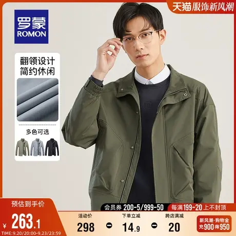 罗蒙男士短款立领夹克中青年2023秋季时尚阔版潮流外套飞行夹克男商品大图