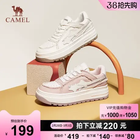 骆驼女鞋2023秋季新款设计感小众板鞋女款ins潮增高厚底小白鞋女图片