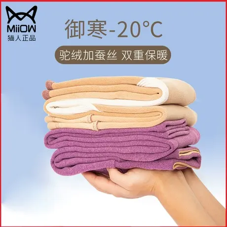 猫人保暖裤女东北驼绒棉裤大码秋裤加绒加厚内穿高腰德绒冬季毛裤图片