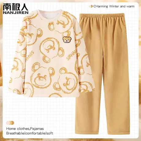睡衣女款冬季珊瑚绒女士加绒加厚法兰绒减龄家居服秋冬款2023新款图片