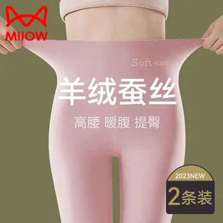 猫人保暖裤女2023新款秋冬加绒加厚外穿德绒高腰内穿打底羊绒秋裤图片