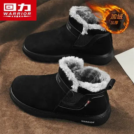 回力雪地靴男款冬季加绒保暖黑色棉靴户外劳保防水防滑一脚蹬棉鞋商品大图