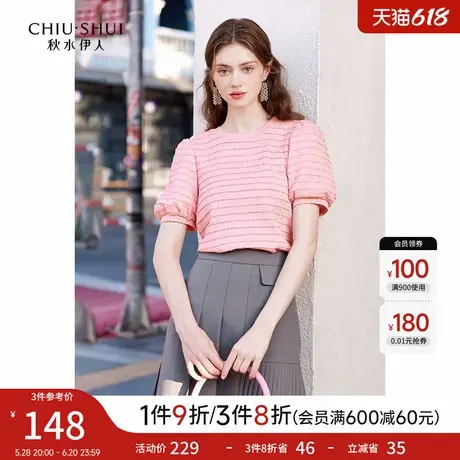 秋水伊人简约圆领泡泡袖针织衫女2025夏季新款女装时髦短袖上衣图片