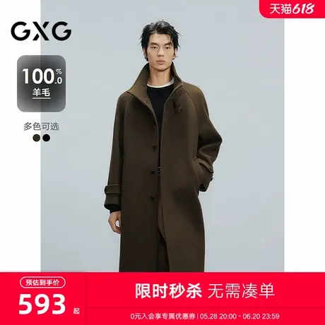 GXG男装 商场同款双色牛角扣通勤长款大衣 24冬季新品G24X264022图片