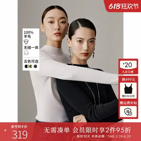 【德国进口抗起球扬子纱】100%羊毛针织衫女2024冬装新款黑色上衣商品大图