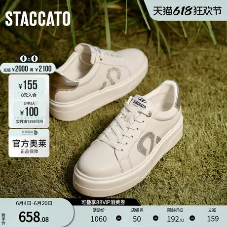 思加图官方奥莱2024时尚小白鞋厚底增高板鞋运动休闲鞋女S1026AM4商品大图