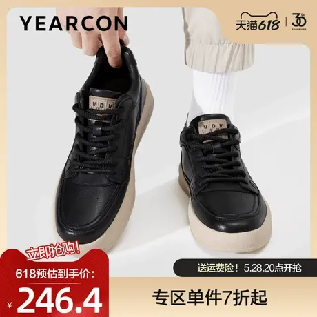意尔康板鞋男2025春季款时尚简约休闲鞋加厚复古户外系带低帮单鞋商品大图