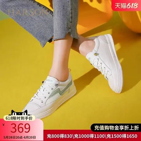 哈森厚底休闲板鞋女春秋新款小白鞋清爽一脚蹬运动鞋HC241901商品大图