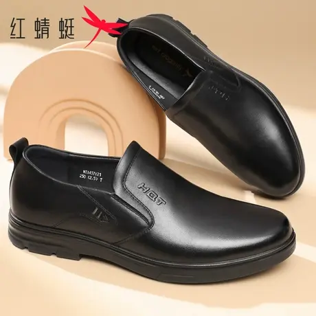 红蜻蜓男鞋秋季真皮舒适套脚中年爸爸鞋防滑软底男士商务休闲皮鞋商品大图