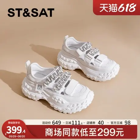 星期六运动休闲鞋女2025夏季新款百搭厚底魔术贴镂空凉鞋女洞洞鞋商品大图