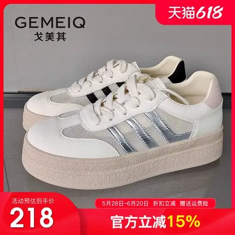 戈美其网面德训鞋女2025夏季新款复古百搭小白鞋透气轻便厚底板鞋商品大图