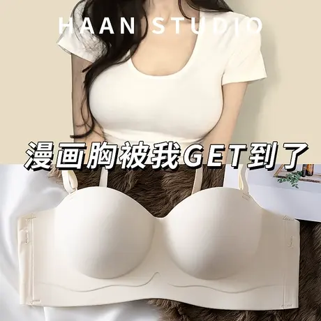 无痕内衣女小胸聚拢显大无肩带收副乳防下垂文胸夏季防滑胸罩夏天商品大图