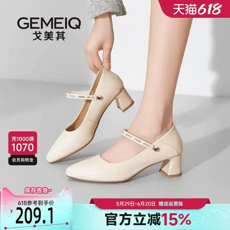 戈美其商场同款真皮玛丽珍鞋女2025春季新款尖头高跟鞋粗跟小皮鞋商品大图