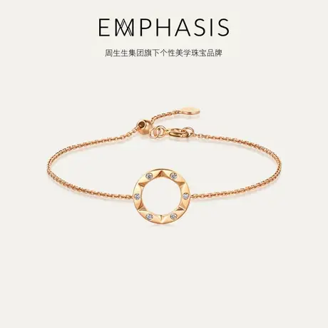 周生生集团旗下品牌EMPHASIS恒系列18K金六芒星手链91985B商品大图