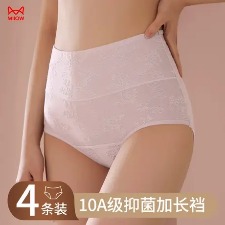 猫人高腰内裤女士纯棉抗菌全棉裆收腹提臀2025新款无痕三角短裤商品大图