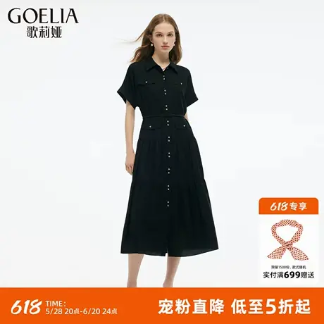 首降5折|歌莉娅二醋酸连衣裙女夏2025新款工装风连袖衬衫领裙子图片